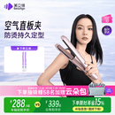 beautigo美立得直板夹直发器卷发棒 空气悬浮隔热负离子护发刘海夹板卷直两用美发神器生日送女朋友礼物 直板夹基础版【玫瑰金】