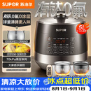 苏泊尔（SUPOR）0涂层有钛球釜电压力锅5L双胆全自动智能预约 触控SY-50YC5322Q电饭煲高压锅4-6人