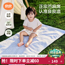 良良（liangliang）婴儿凉席苎麻a类母婴级可机洗新生儿宝宝幼儿园凉席专用午睡床垫 【持久凉】天丝苎麻-格野蓝 140*70cm