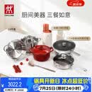 双立人（ZWILLING）锅具套装TAI钛板材内壁炒锅不锈钢蒸锅汤锅蒸笼煎锅除菌刀具锅铲烹饪锅具厨具12件套