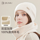 玖慕（JIUMU）纯羊毛帽子女秋冬季加厚保暖针织帽毛线帽月子冷帽冬帽冬天防寒帽