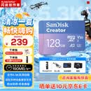 闪迪（SanDisk）创作者 闪迪内存卡tf卡 大疆pocket4内存卡 运动相机无人机存储卡 V30极速粉卡 128GB 官方标配
