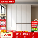 全友家居 现代简约大衣柜卧室家用收纳柜一体靠墙储物柜子成品挂衣橱