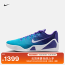 耐克科比9男女实战篮球鞋夏季新款抗扭低帮NIKE KOBE 9 IM6119 500热情紫/湖蓝/白 43