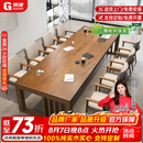 果漫（Goomer）大板实木会议桌客厅办公桌洽谈学习开会工作台长条桌 2.8桌+学椅