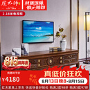 虎大师红木家具非洲鸡翅木（学名：非洲崖豆木） 客厅家具新中式电视柜 地柜组合家具长2米小户型 团圆电视柜 2.18米