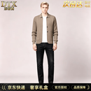 东特西高端100%纯羊毛衫男士开衫2026秋季新款抗起球外套休闲针织衫毛衣 米色 【国际一线品牌男装】 XL 【推荐130-155斤】