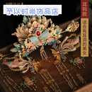 新款中式古装汉服凤冠头饰明制秀禾新娘头冠结婚饰品苏绣凤钗发簪 粉黛倾颜ins全套（耳钩款）