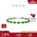 周大福ENZO 绿野仙踪18K金透辉石钻石手链女 EZV9090生日礼物 15cm