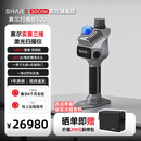 SHARE赛尔3DCAM赛尔S20手持式三维激光空间扫描仪RTK坐标定位AI量房CAD画图3DGS高斯测绘/测量/工装 银色 标配+远程培训（含6个月赛尔无忧）