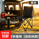 车载椅折叠椅马扎折叠凳子钓鱼高铁旅行野营排队神器露营椅子 33中号耀黑椅（送收纳袋）
