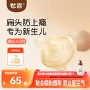 世喜安抚奶嘴0-3-6个月防胀气防龅牙新生儿扁头哄睡全硅胶超轻air款