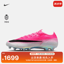耐克破阵·刺客系列男女低帮AG足球鞋夏新款NIKE VAPOR 17 IM5806 900多色/黑 42