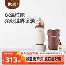 世喜儿童保温杯直饮吸管嘴吸管杯大容量316L不锈钢幼儿园水杯套款