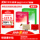 丽瞳 LIRRTOVEOG红绿色弱隐形眼镜改善色觉感知色弱色盲辅助镜片含隐形眼镜护理盒
