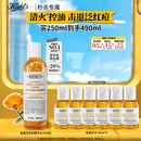 科颜氏（Kiehl's）金盏花植物精粹爽肤水250ml 祛痘控油生日礼物