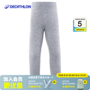 迪卡侬（DECATHLON）儿童滑雪快干透气排汗轻量保暖滑雪打底套装KIDK 灰色下装 76-81cm18个月