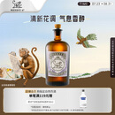 MONKEY 47gin洋酒德国金酒黑森林猴王47干金酒风味配制酒500ml  调酒送礼