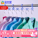 宝优妮 防风衣架挂衣钩晾衣架晾衣挂钩防风圈衣挂七孔挂钩防风扣2只装 浅蓝色