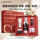 兰蔻超修小黑瓶精华30ml护肤品化妆品礼盒生日七夕情人节礼物