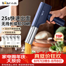 小熊（Bear）面条机家庭用 家用压面机 无线手持压面枪 小型电动自动不锈钢饸饹压面条机 5种出面模具YMJ-K40Z7