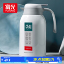 富光保温壶2.2L大容量304保温瓶家用暖壶按压式热水壶开水瓶京东限定