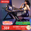 京东京造泰坦A3电竞桌台式电脑桌子实木ENF级家用书桌办公桌碳纤维纹1.2m