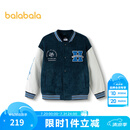 巴拉巴拉【哈利波特IP】童装儿童外套男童棉服春装棒球服拼接撞色 蓝色调00388 150