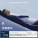 亚朵星球深睡睡衣睡裤女士家居服春夏套装带胸垫 深睡蓝【长袖长裤】 L