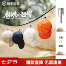 马登工装户外棒球遮太阳帽小翘帽跑步速干防晒透气短檐日系鸭舌帽男夏 黑色 【星空黑/美式小帽/露营帽子男夏季】 均码 （常规可调节-头围尺寸58cm）买2件减2元买3减5元