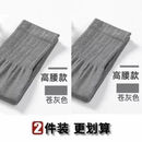 【超值两件装】反季清仓秋冬运动长裤高腰保暖打底裤收腹保暖显瘦 苍灰+苍灰【两件装】 均码 80-160斤均可穿