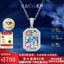 IL&CO尤珂「兰亭序」18k金碧玺项链女镶多色天然彩宝钻石吊坠七夕礼物 18k金碧玺钻石吊坠配银链