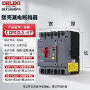 德力西塑壳断路器CDM3Ls漏电保护器3P三相四线4P漏保250A400A630A 4p 500A
