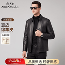 MAXHEAL100%头层绵羊皮夹克海宁真皮皮衣男2026秋冬款商务休闲翻领外套男 定制级【黑色】原生态绵羊皮   2XL 【礼盒包装】  【推荐130一155斤】