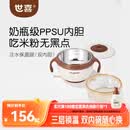 世喜注水保温碗婴儿辅食碗不锈钢内碗+ppsu内碗双内胆吸盘碗儿童餐具