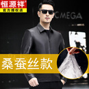 恒源祥海宁头层胎牛皮夹克男真皮皮衣短款翻领羽绒服2026秋冬新款薄外套 黑色胎牛皮(桑蚕丝内胆皮) XL 适合125斤以内