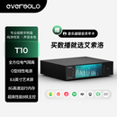 艾索洛（EVERSOLO）【官方旗舰】T10发烧级数字转盘流媒体纯数播HiFi无损播放器O型线性电源8核艺术大屏全电气隔离 T10【工厂直发】