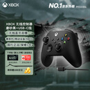 微软（Microsoft）XBOX无线游戏手柄 磨砂黑+USB-C线 蓝牙适配XBOX/PC/平板/手机Steam促销 黑神话悟空 影之刃零