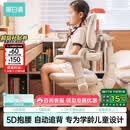 黑白调G6儿童学习椅pro写字椅学生学习椅儿童专用3-18岁【5D抱腰】
