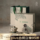 万仟堂（Edenus）茶具套装 高档盖碗陶瓷茶具礼盒 功夫茶具套装 敦煌联名 飞天茗香