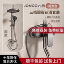 九牧（JOMOO）全铜增压恒温淋浴花洒套装家用洗澡沐浴大置物整套 枪灰经典三档