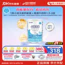 雀巢健康科学小佰太能 全营养配方粉 1-10岁适用 400g 正品保证