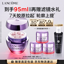 兰蔻塑颜精雕面霜50ml提拉护肤品化妆品礼盒生日七夕情人节礼物送女友