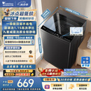 小天鹅（LittleSwan）波轮洗衣机小型全自动家用 8KG TB8V28T 一级能效 节能省电 以旧换新 京东自营 出租房宿舍