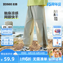 左西童装男童裤子夏薄款儿童运动裤防蚊裤夏季2026新款中大童凉感 豆绿色 【风洞裤3.0凉感升级】 150 cm