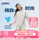 亚瑟士（asics）男女儿童26年夏季UPF50+轻量防晒衣凉感透气清凉梭织外套 8003驼色 175