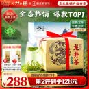 西湖牌【2026新茶上市】明前特级精选龙井茶叶250g纸包装春茶绿茶送礼 实惠装250g