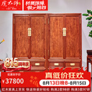 虎大师红木家具缅甸花梨（学名：大果紫檀）新中式衣柜衣橱明清古典素面实木素雅衣柜 素雅衣柜一对