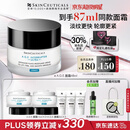 修丽可AGE面霜48ml 护肤品玻色因抗糖抗皱抗老紧致七夕礼物送女友