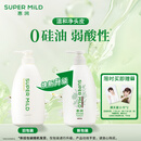 惠润（SUPER MiLD）肌底洗发水绿野芳香600ml控油蓬松无硅油男女洗头膏进口京东自营